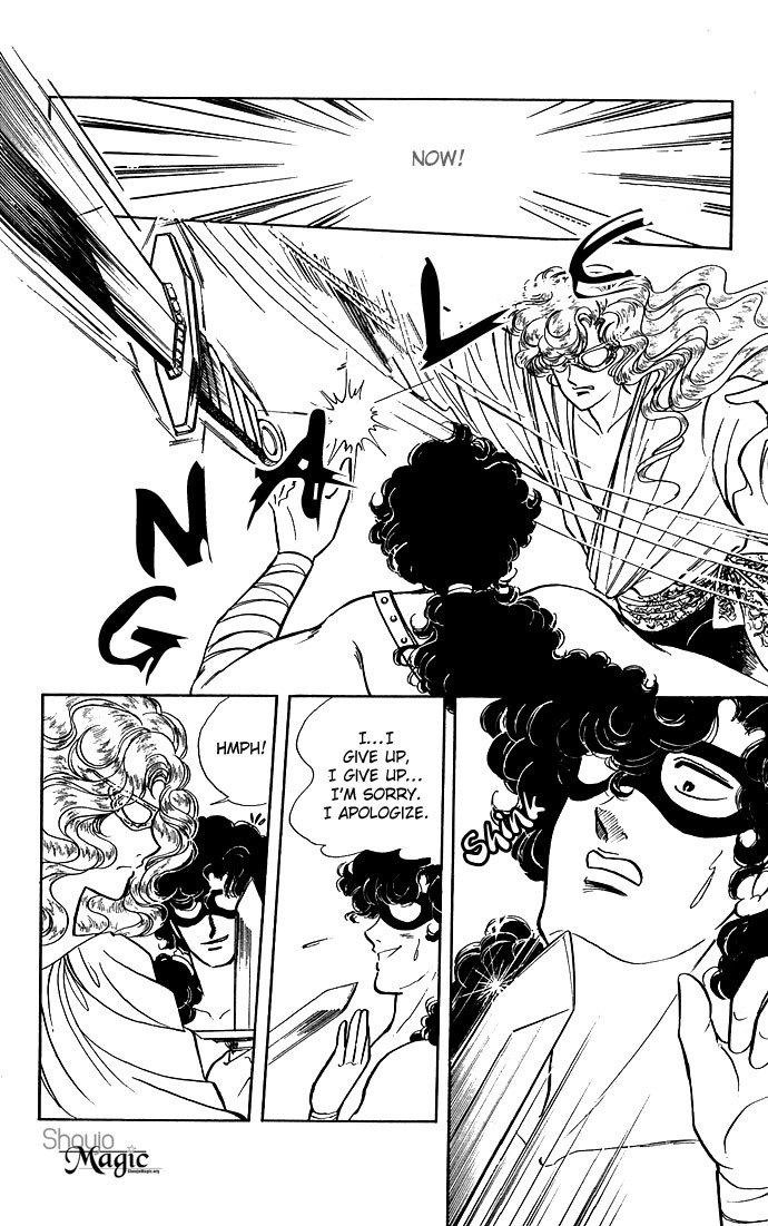 Paros no Ken Chapter 5 page 10 - Chapter 5