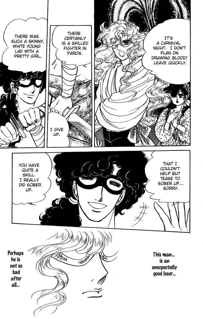 Paros no Ken Chapter 5 page 11 - Chapter 5
