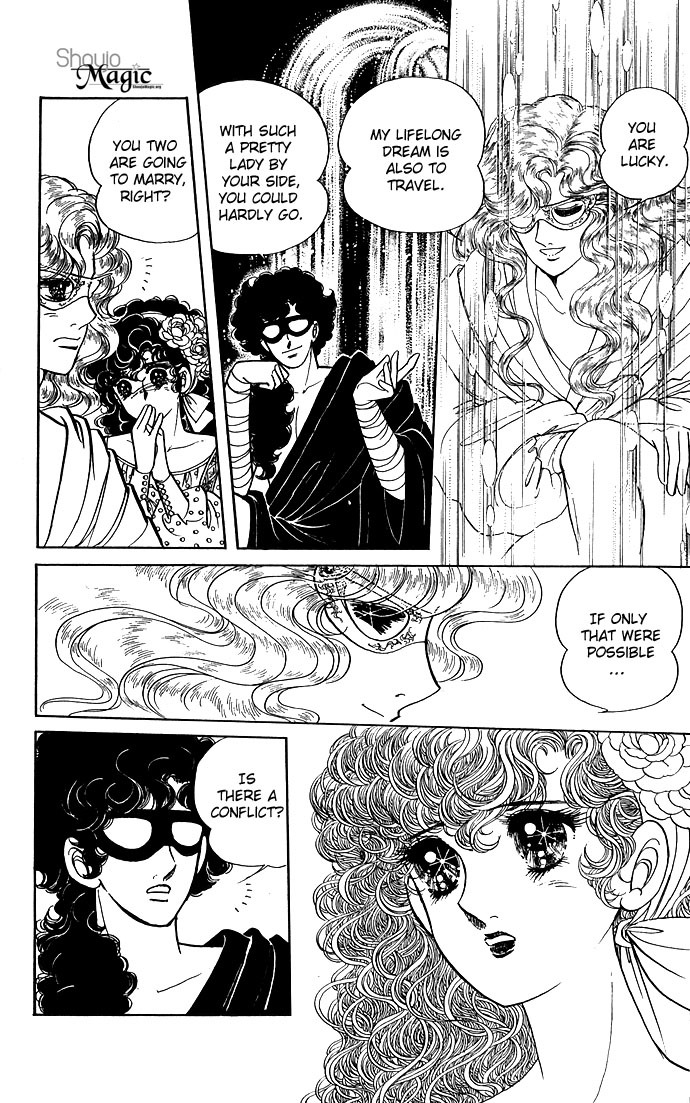 Paros no Ken Chapter 5 page 14 - Chapter 5