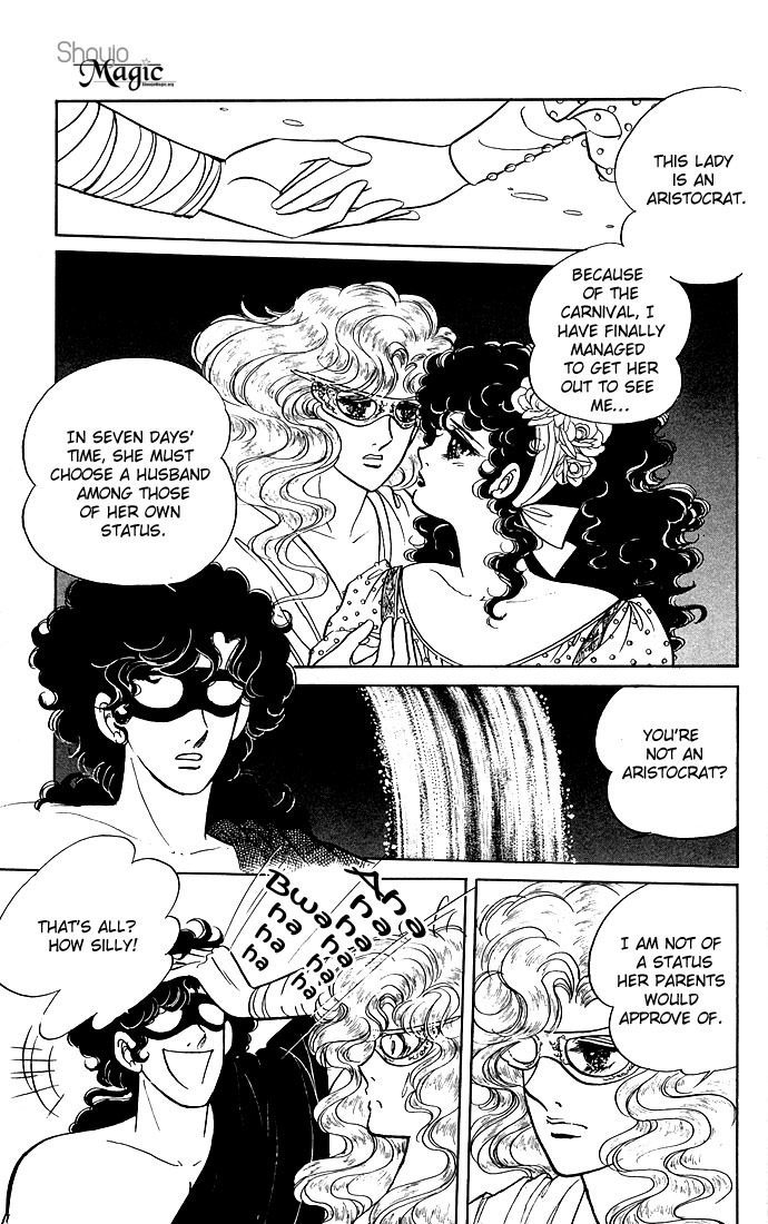 Paros no Ken Chapter 5 page 15 - Chapter 5