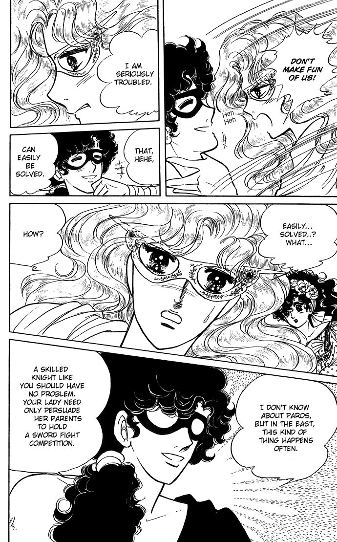 Paros no Ken Chapter 5 page 16 - Chapter 5