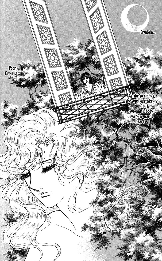 Paros no Ken Chapter 5 page 20 - Chapter 5