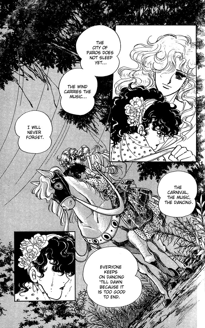 Paros no Ken Chapter 5 page 23 - Chapter 5