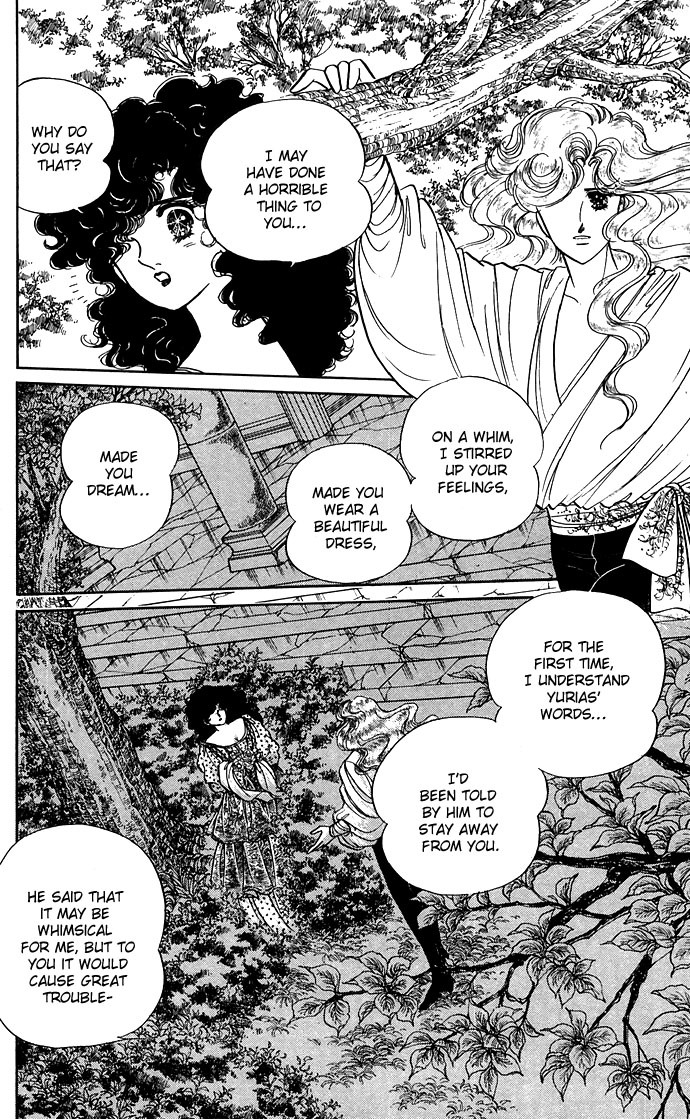 Paros no Ken Chapter 5 page 30 - Chapter 5