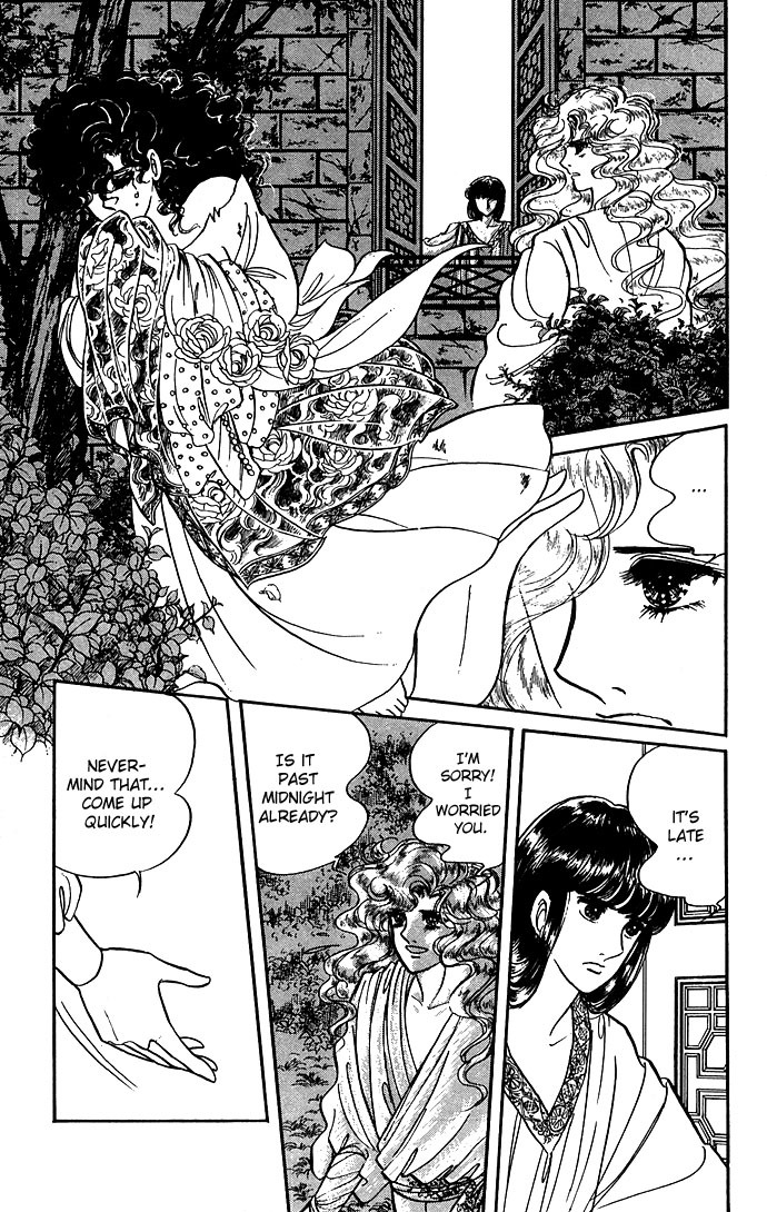 Paros no Ken Chapter 5 page 41 - Chapter 5