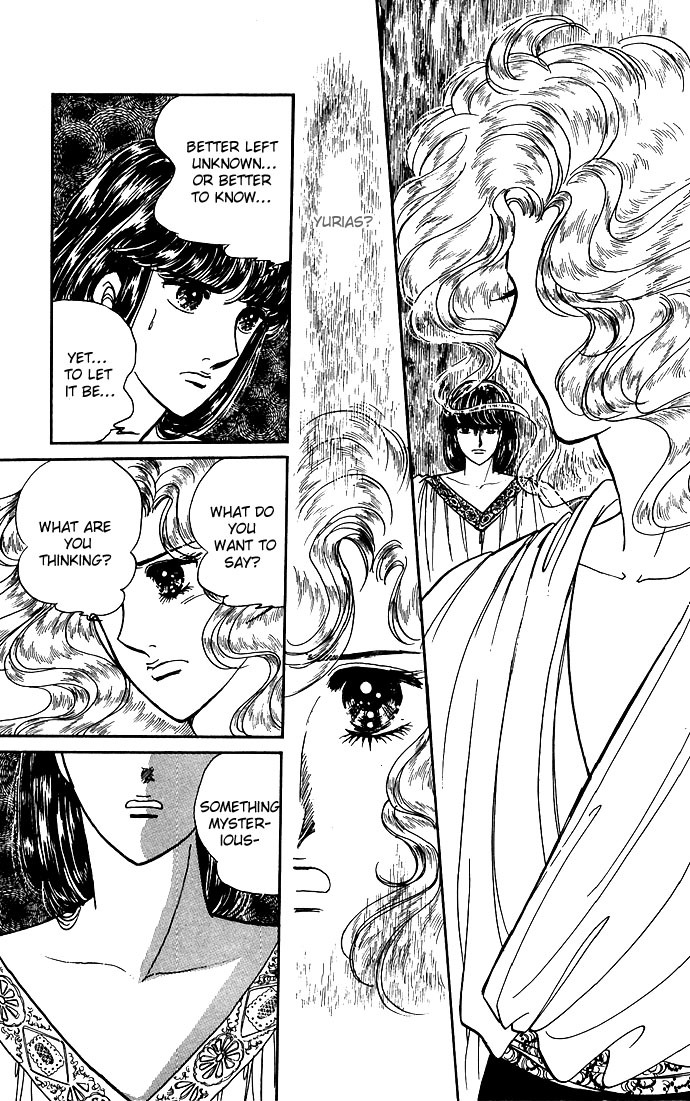 Paros no Ken Chapter 5 page 47 - Chapter 5