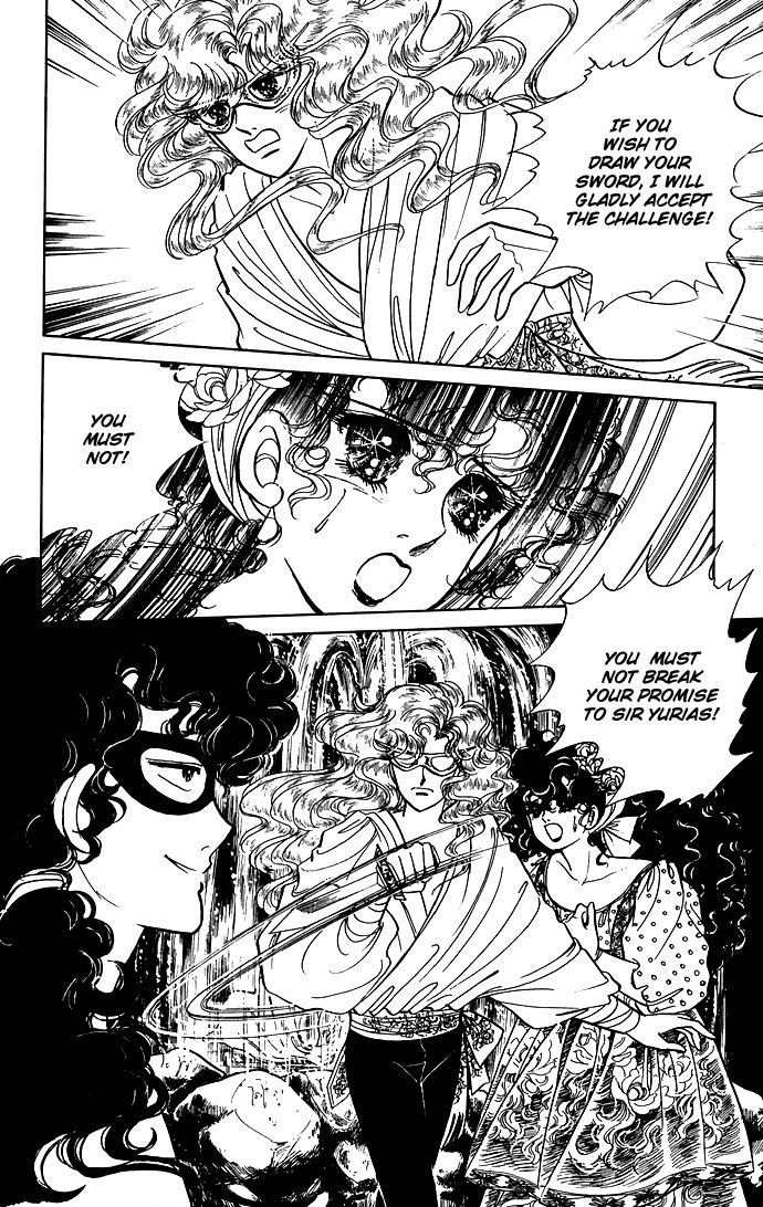 Paros no Ken Chapter 5 page 6 - Chapter 5