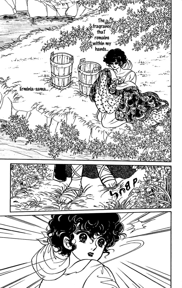 Paros no Ken Chapter 6 page 16 - Chapter 6