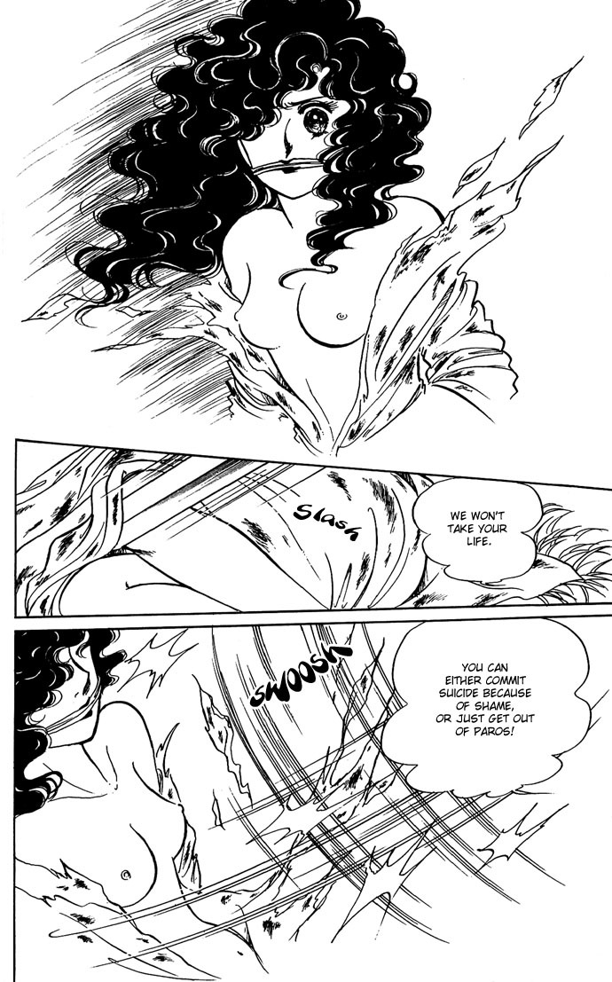 Paros no Ken Chapter 6 page 20 - Chapter 6