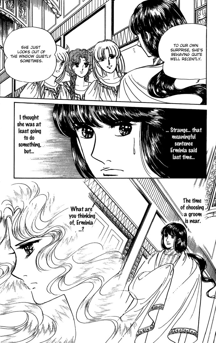 Paros no Ken Chapter 6 page 25 - Chapter 6