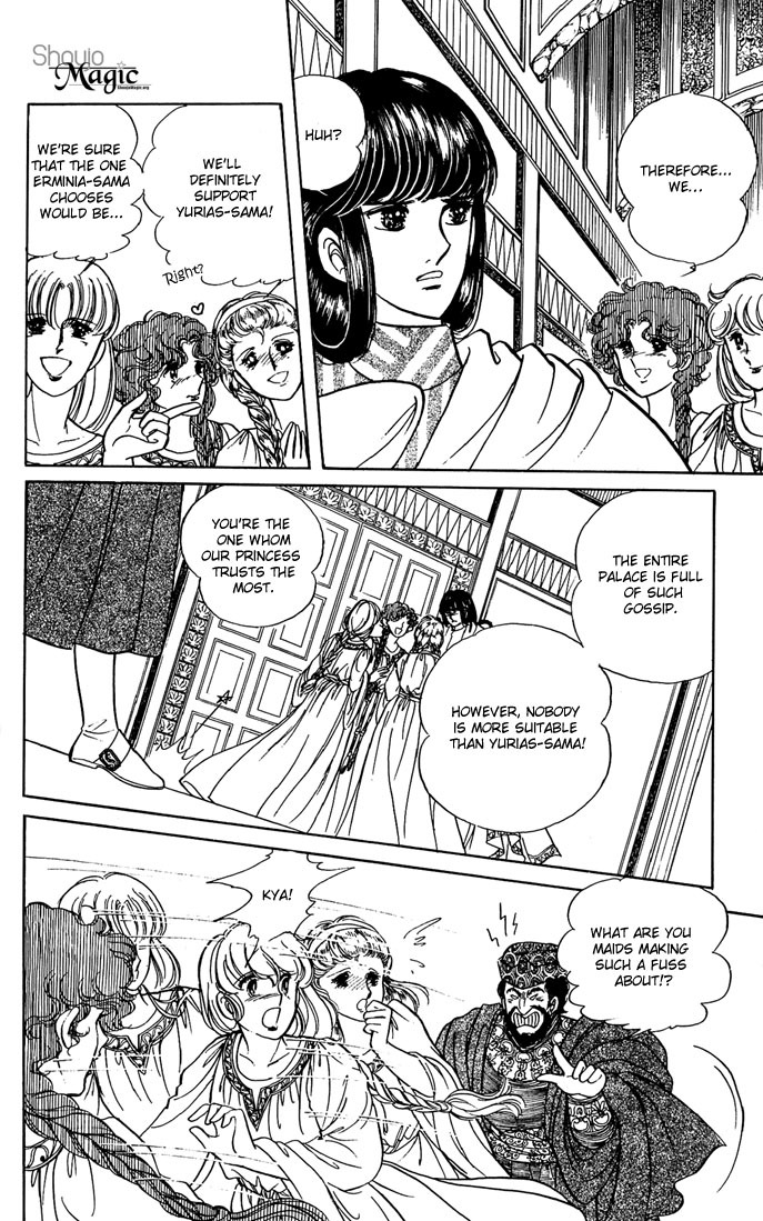 Paros no Ken Chapter 6 page 26 - Chapter 6