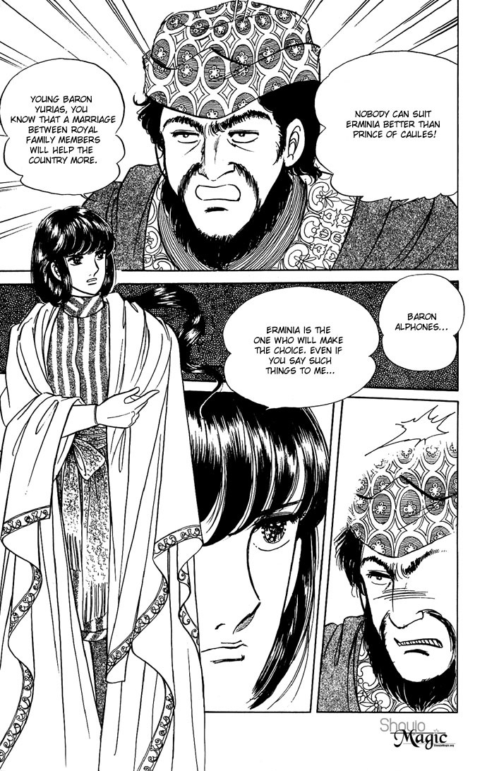Paros no Ken Chapter 6 page 27 - Chapter 6
