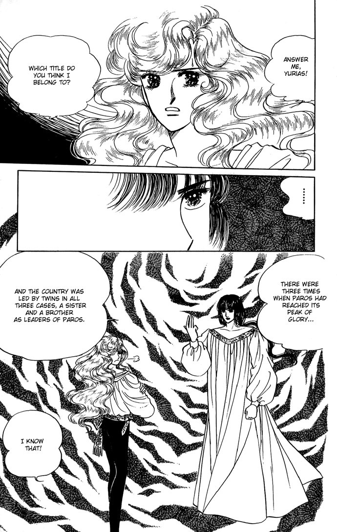 Paros no Ken Chapter 6 page 3 - Chapter 6
