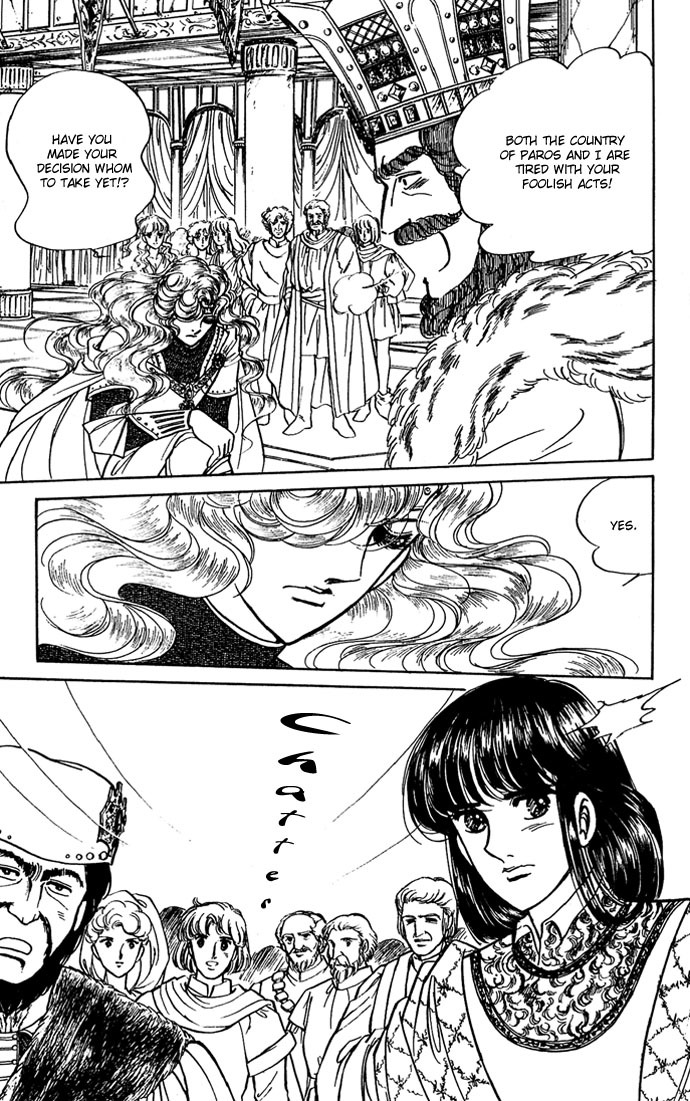 Paros no Ken Chapter 6 page 41 - Chapter 6