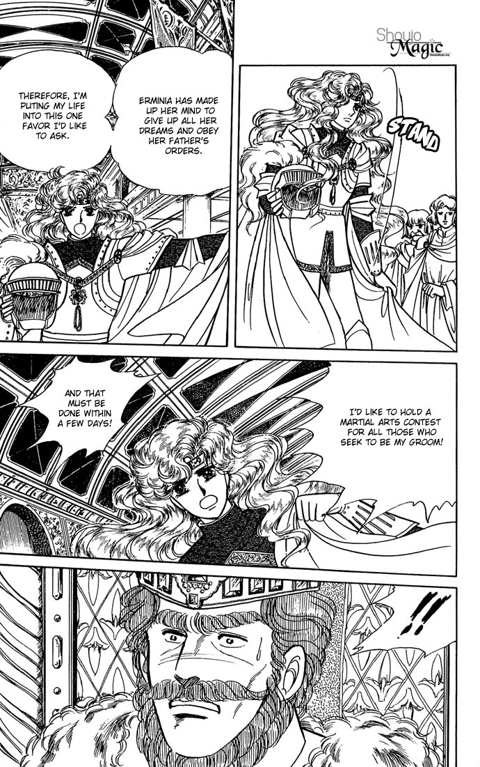Paros no Ken Chapter 6 page 45 - Chapter 6
