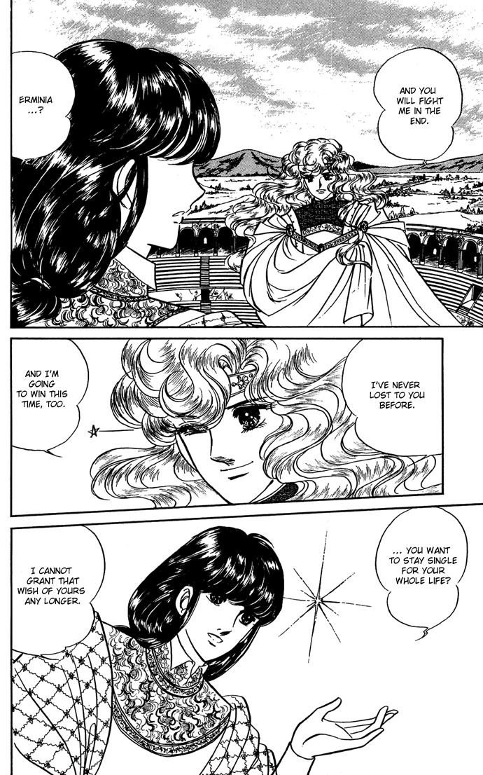 Paros no Ken Chapter 6 page 52 - Chapter 6