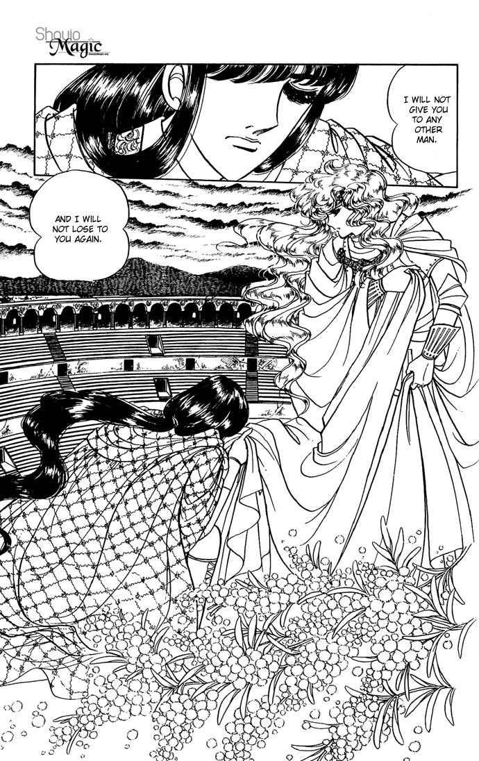 Paros no Ken Chapter 6 page 53 - Chapter 6