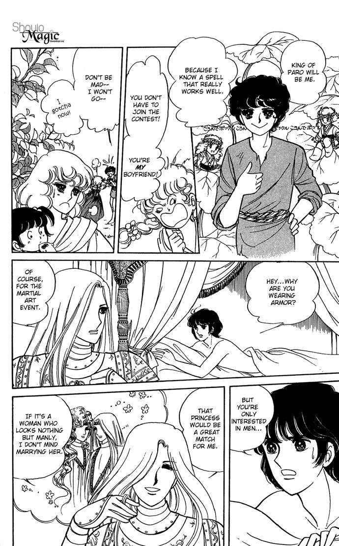Paros no Ken Chapter 6 page 60 - Chapter 6