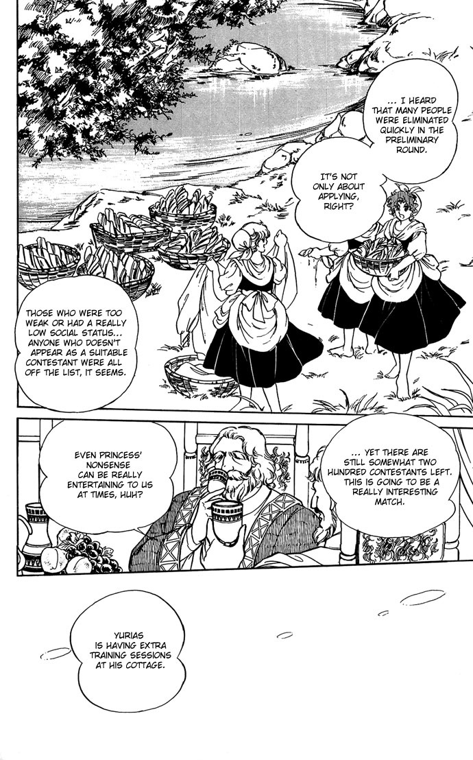 Paros no Ken Chapter 6 page 62 - Chapter 6
