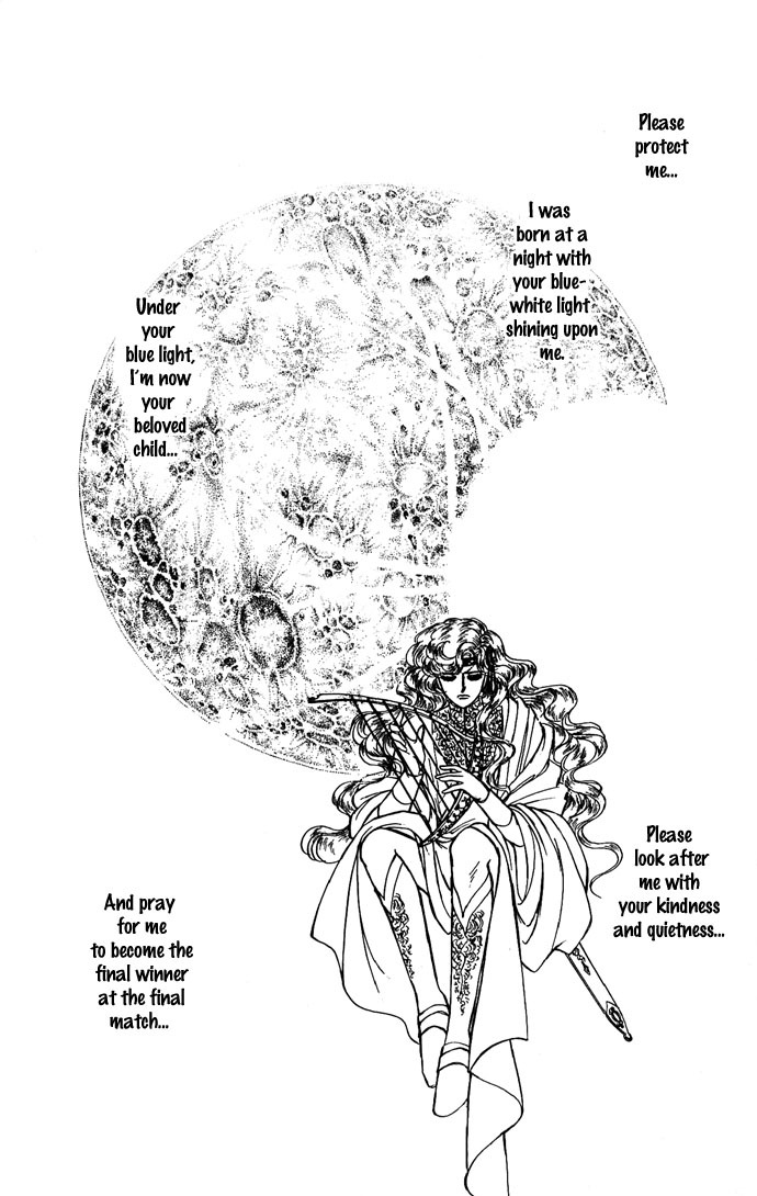 Paros no Ken Chapter 6 page 65 - Chapter 6