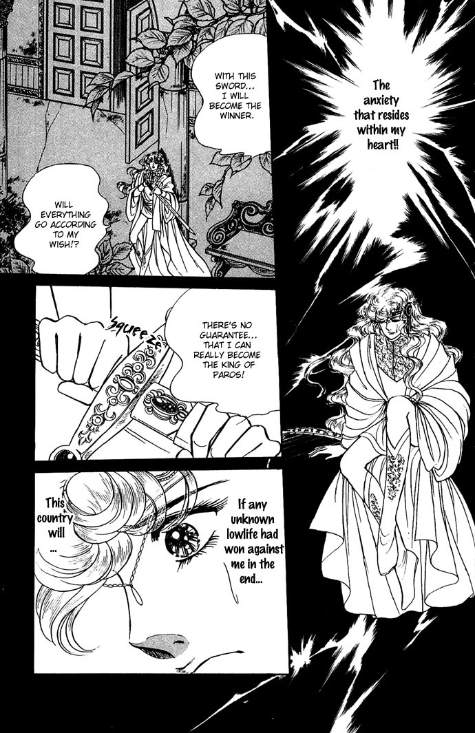 Paros no Ken Chapter 6 page 68 - Chapter 6