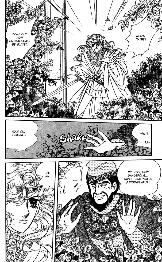 Paros no Ken Chapter 6 page 71 - Chapter 6