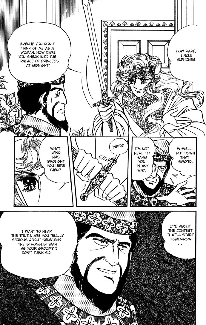Paros no Ken Chapter 6 page 72 - Chapter 6