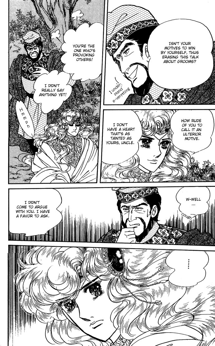 Paros no Ken Chapter 6 page 73 - Chapter 6