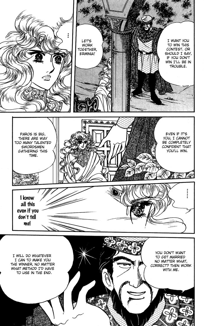 Paros no Ken Chapter 6 page 74 - Chapter 6