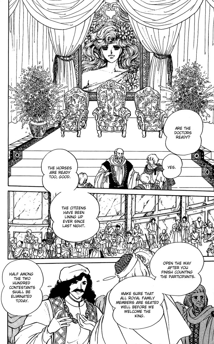 Paros no Ken Chapter 6 page 77 - Chapter 6