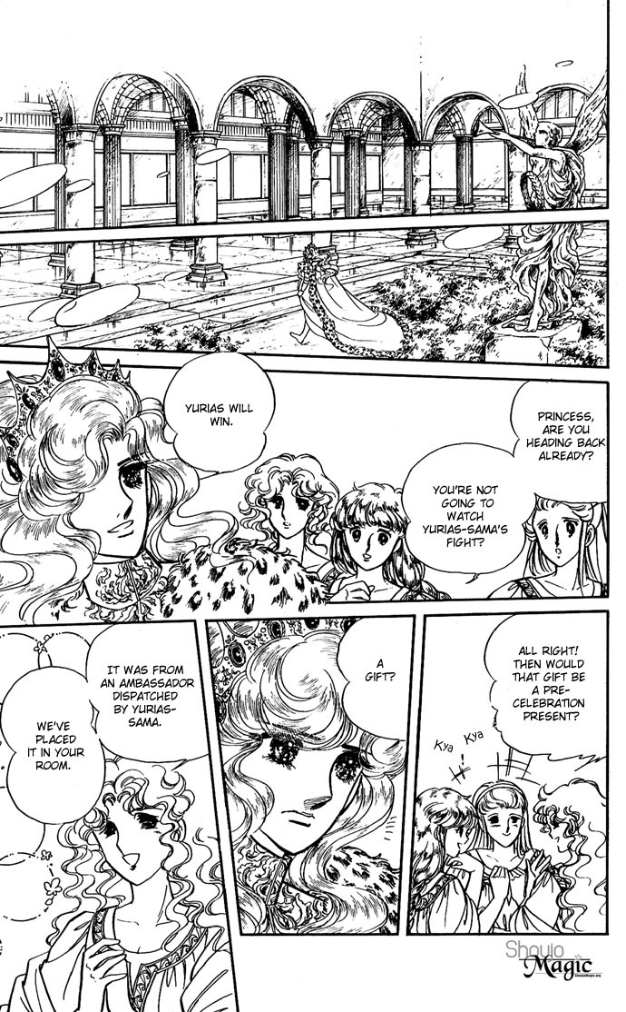 Paros no Ken Chapter 6 page 82 - Chapter 6