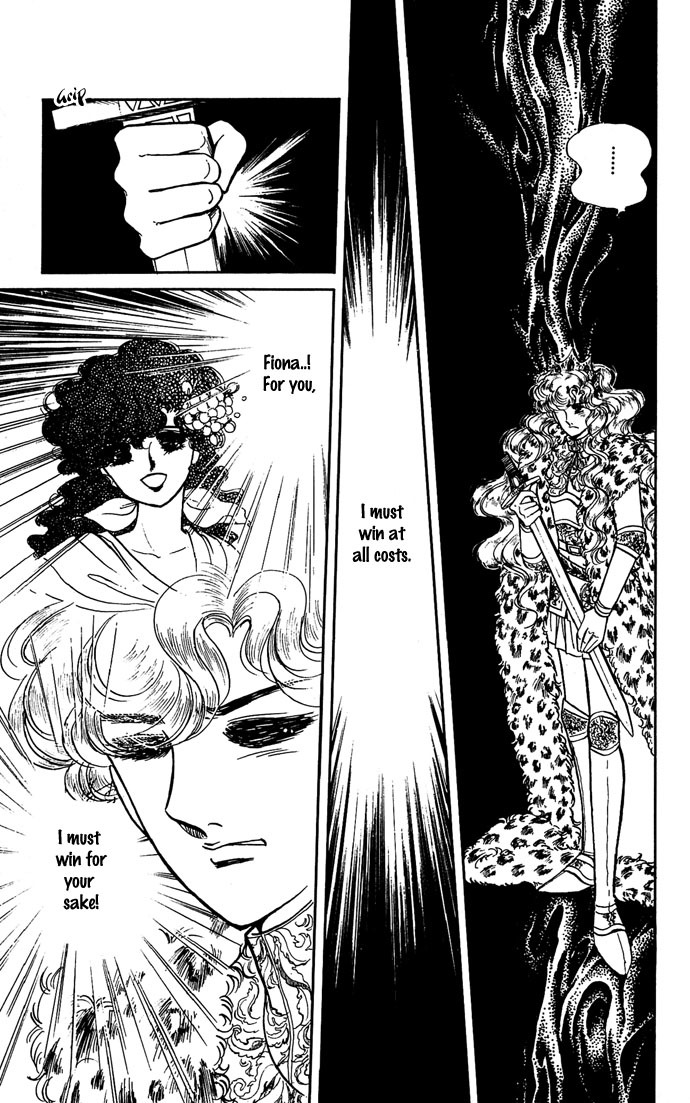 Paros no Ken Chapter 6 page 86 - Chapter 6