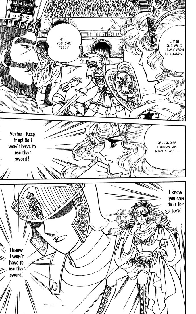 Paros no Ken Chapter 6 page 88 - Chapter 6