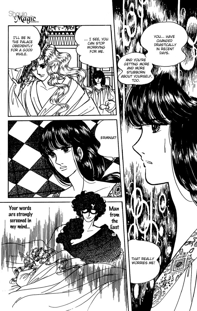 Paros no Ken Chapter 6 page 9 - Chapter 6