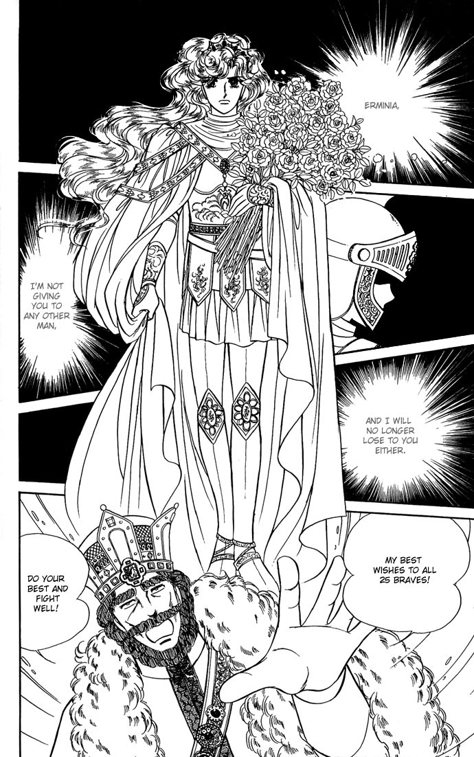 Paros no Ken Chapter 7 page 11 - Chapter 7