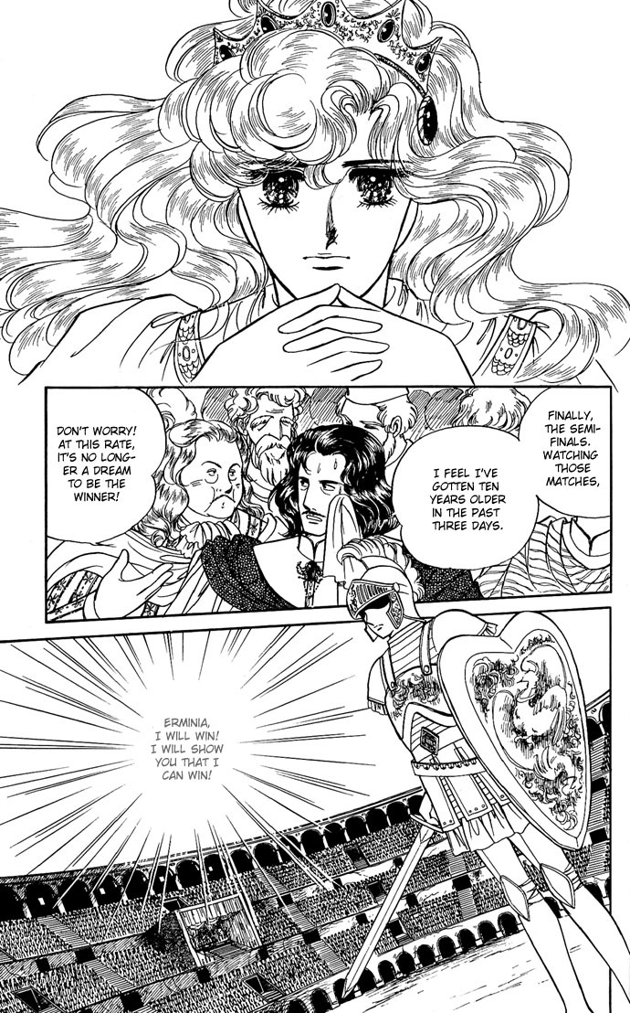 Paros no Ken Chapter 7 page 14 - Chapter 7