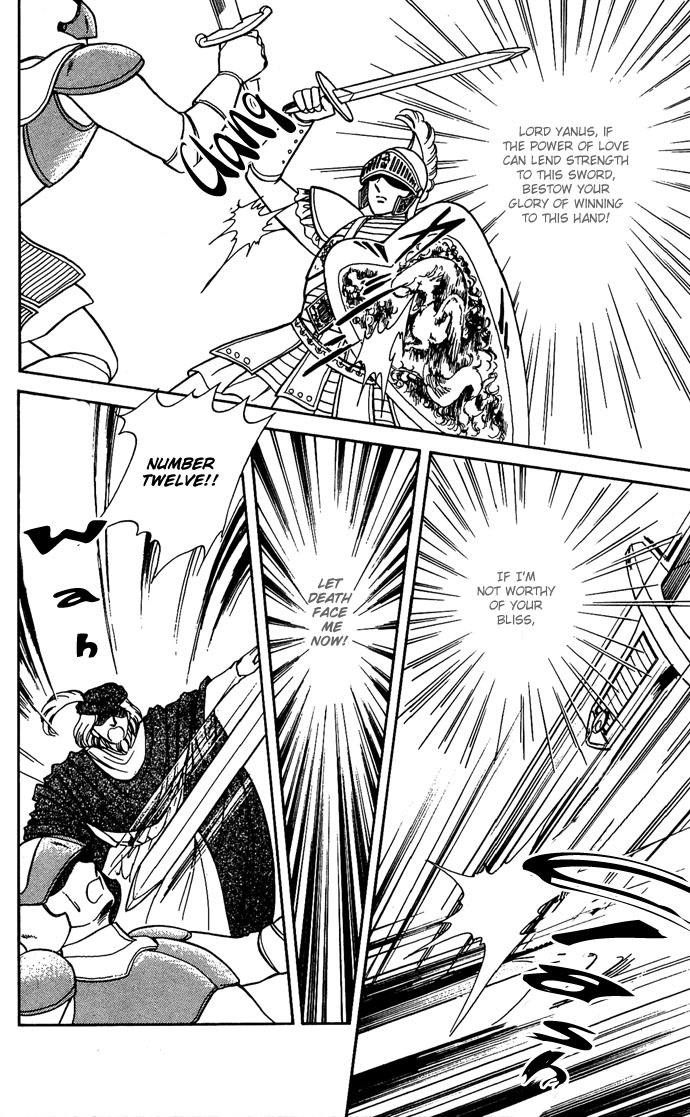 Paros no Ken Chapter 7 page 15 - Chapter 7