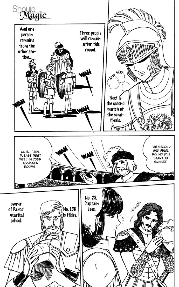 Paros no Ken Chapter 7 page 16 - Chapter 7