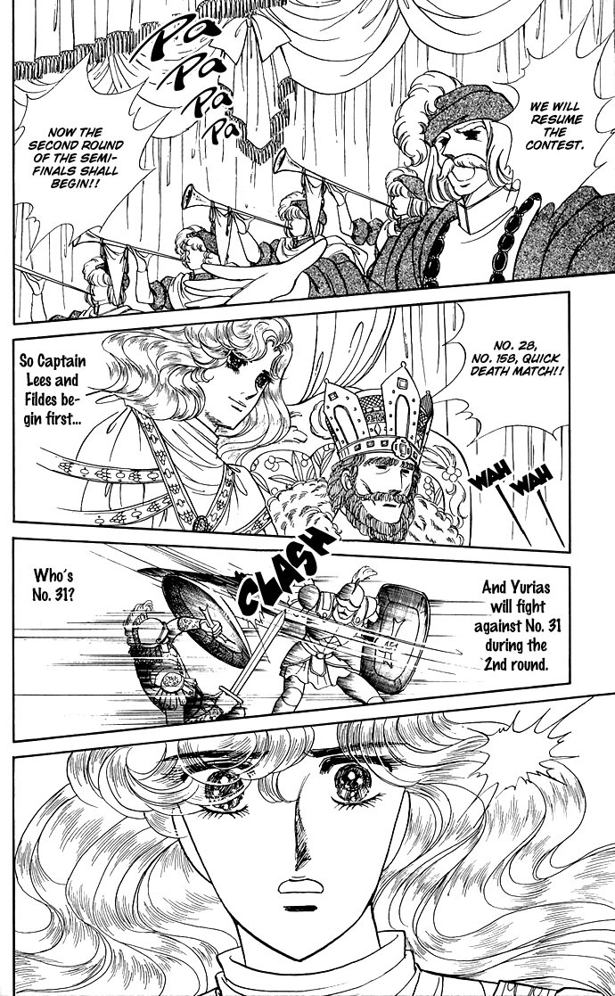Paros no Ken Chapter 7 page 20 - Chapter 7