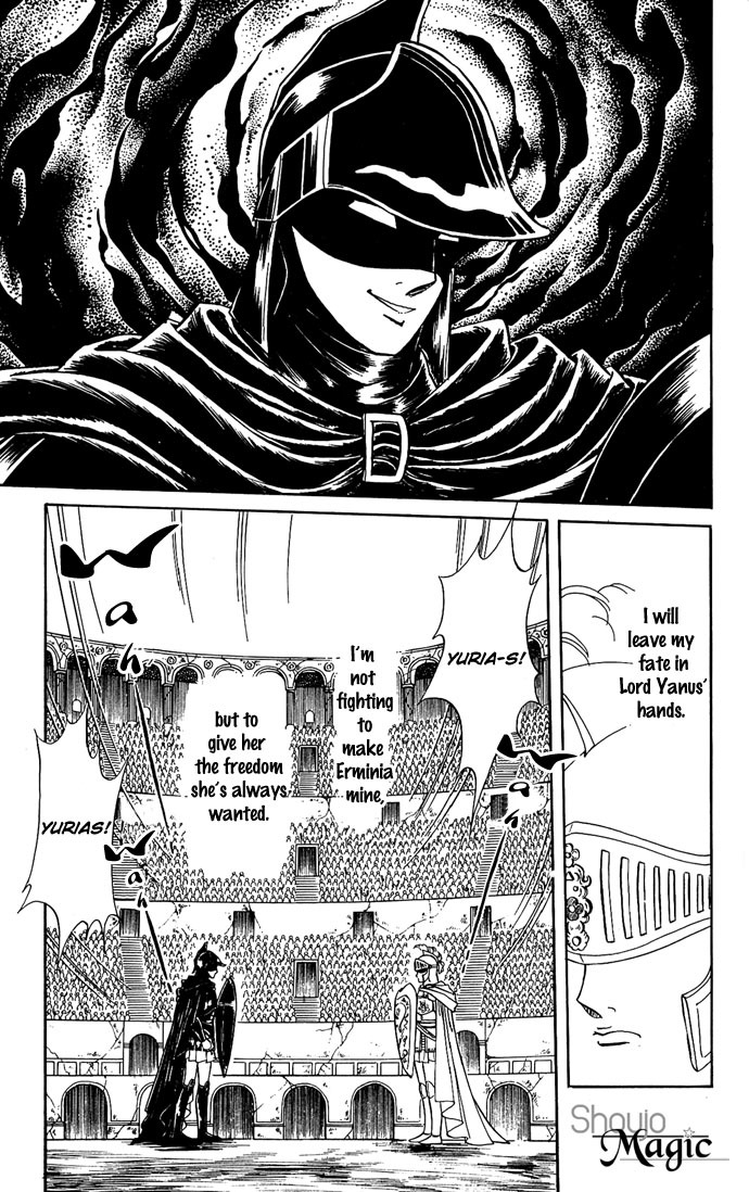 Paros no Ken Chapter 7 page 23 - Chapter 7