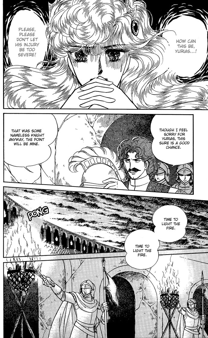 Paros no Ken Chapter 7 page 32 - Chapter 7