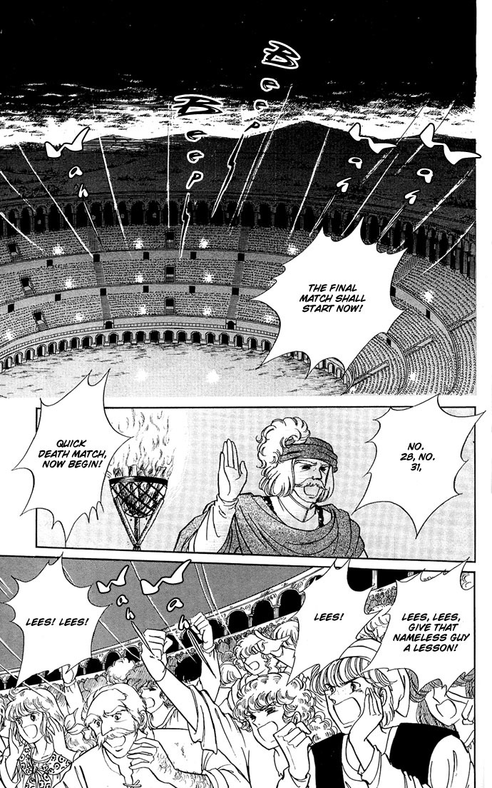Paros no Ken Chapter 7 page 33 - Chapter 7