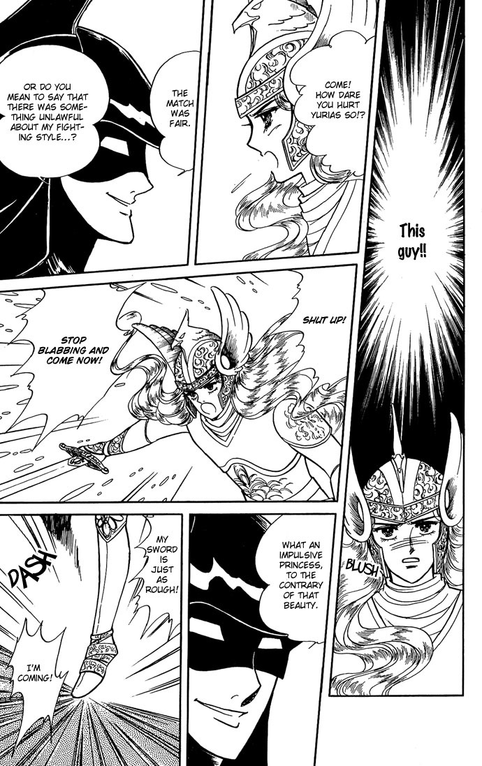 Paros no Ken Chapter 7 page 39 - Chapter 7