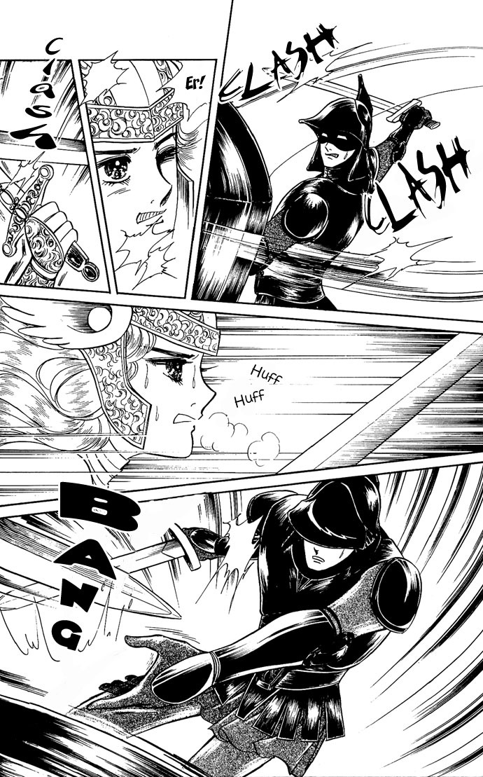 Paros no Ken Chapter 7 page 44 - Chapter 7