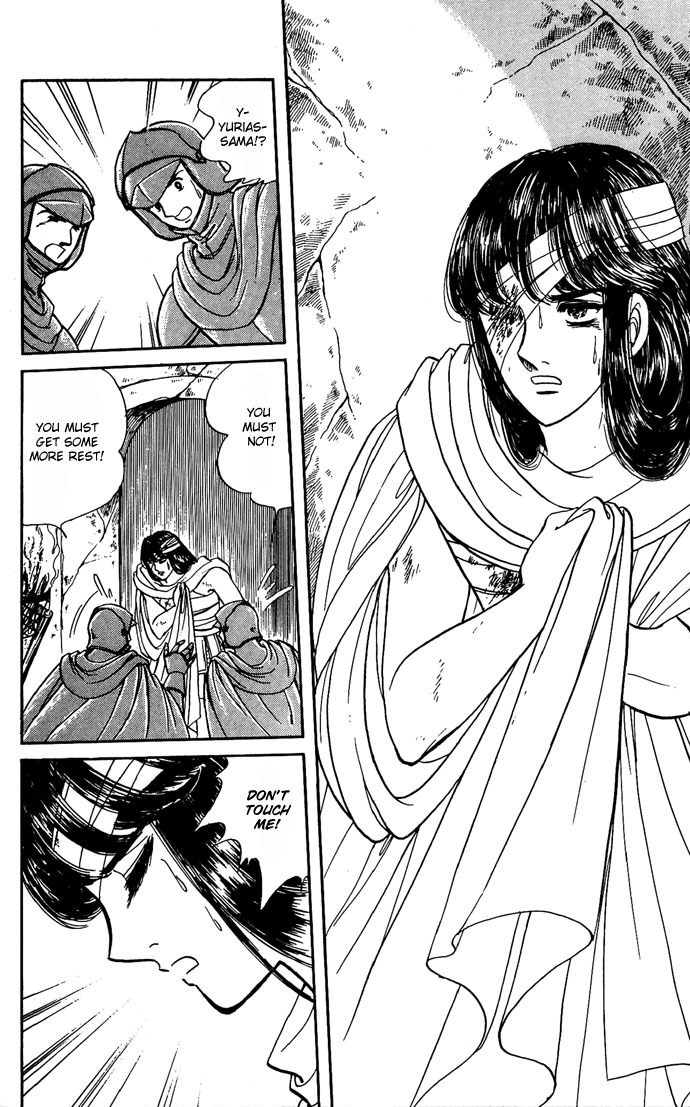 Paros no Ken Chapter 7 page 46 - Chapter 7