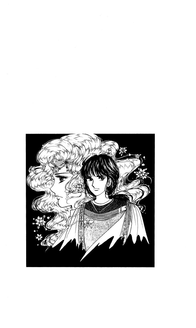 Paros no Ken Chapter 7 page 5 - Chapter 7