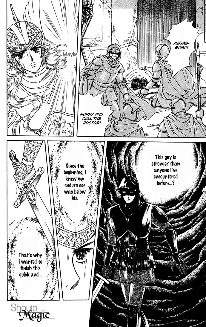 Paros no Ken Chapter 7 page 50 - Chapter 7
