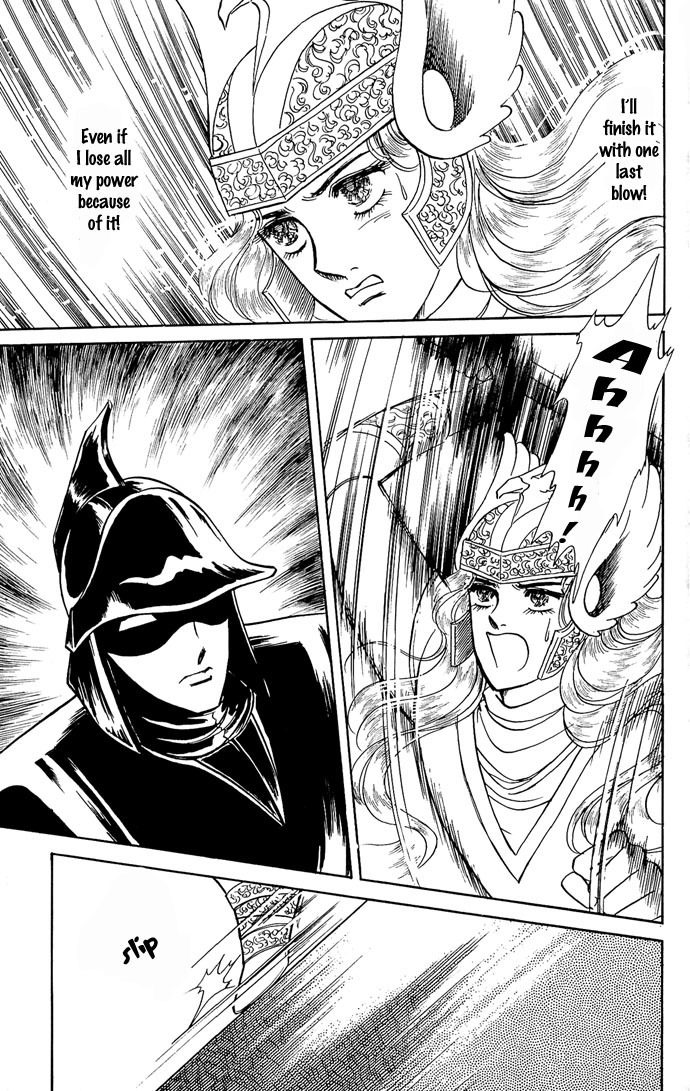 Paros no Ken Chapter 7 page 53 - Chapter 7