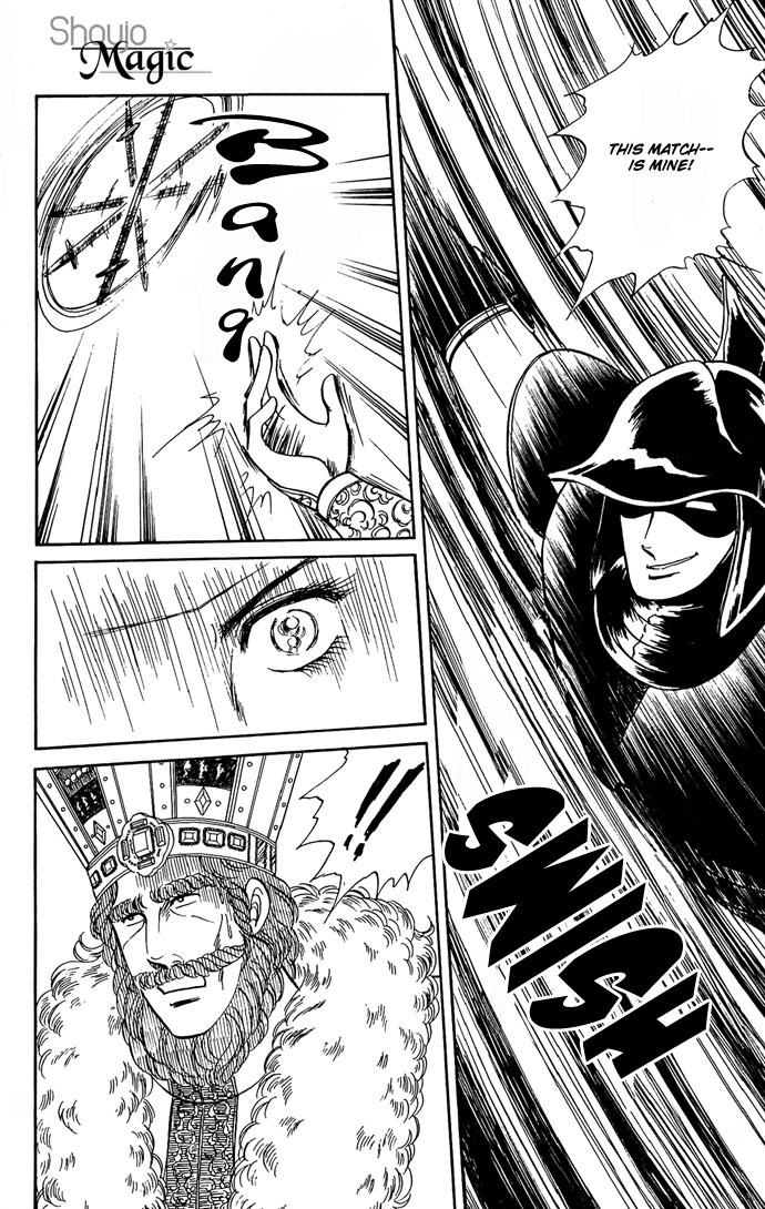 Paros no Ken Chapter 7 page 54 - Chapter 7