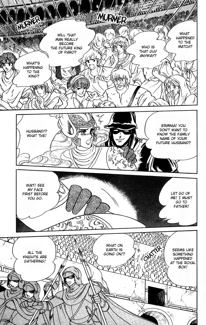 Paros no Ken Chapter 7 page 63 - Chapter 7